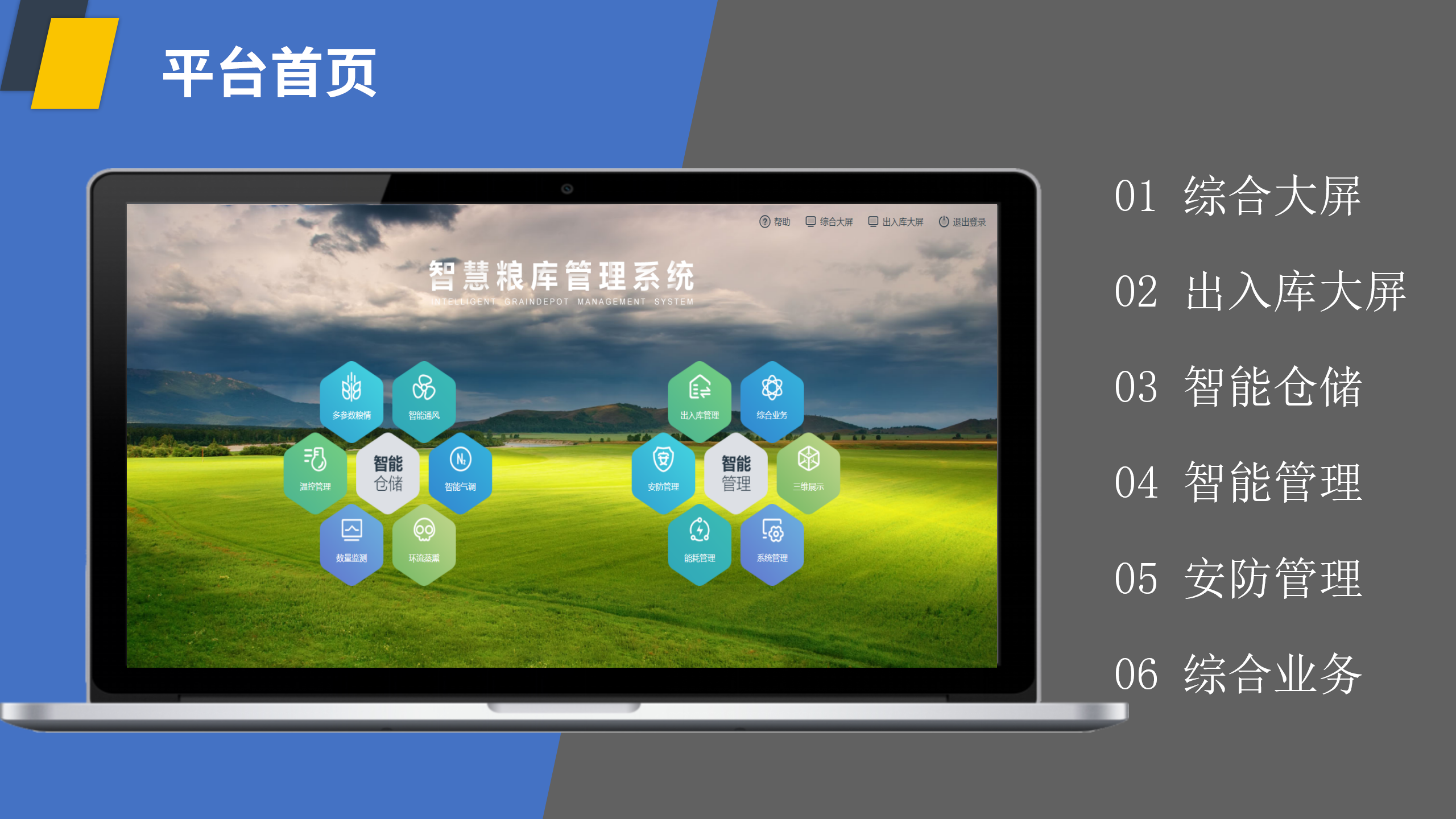 圖片關(guān)鍵詞